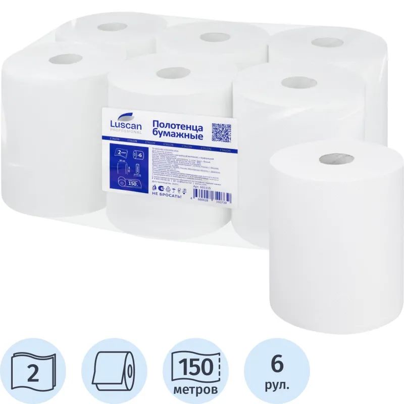 Полотенца бумажные д/дисп. Luscan Professional с ЦВ 2слбелцел150м 6рул/уп