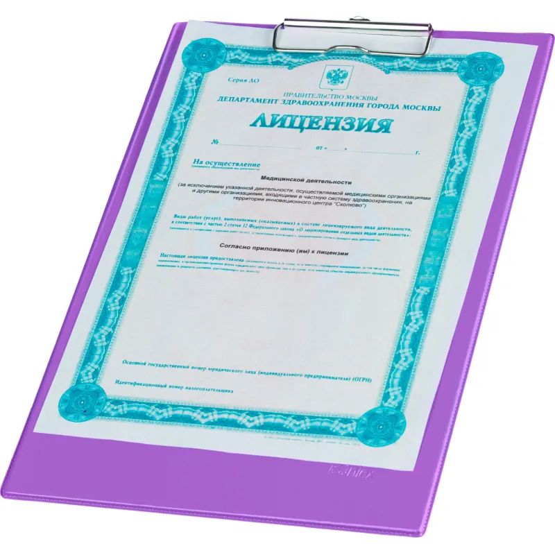 Папка-планшет А4 сиреневый