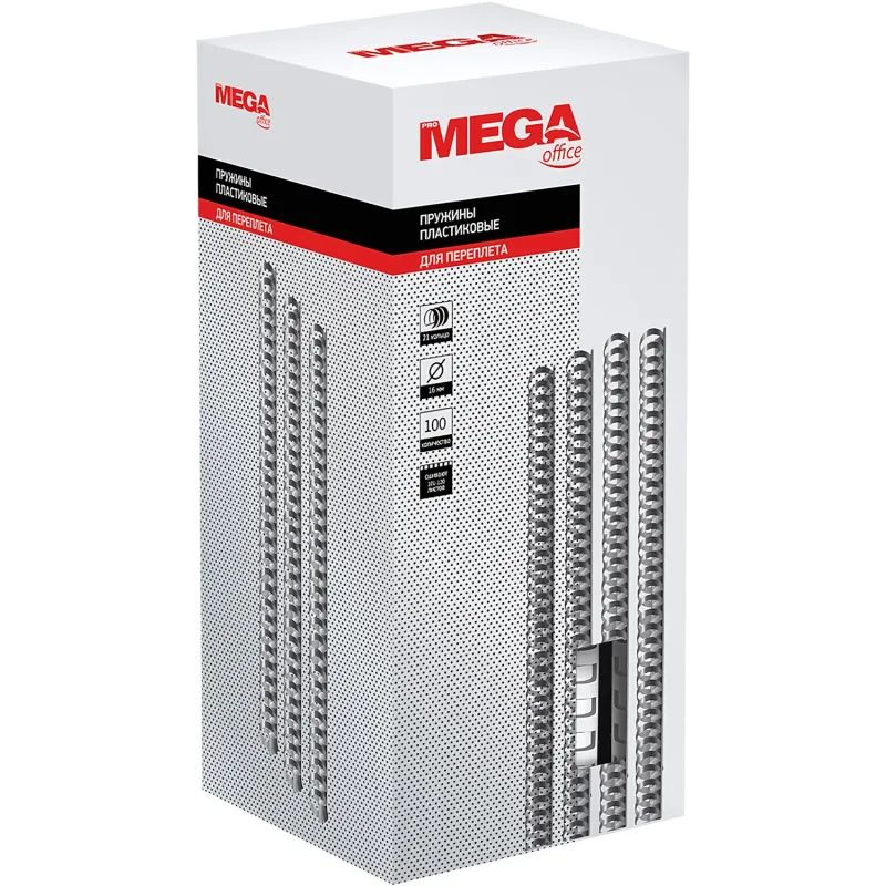 Пружины для переплета пластиковые Promega office 16мм белые 100шт/уп.