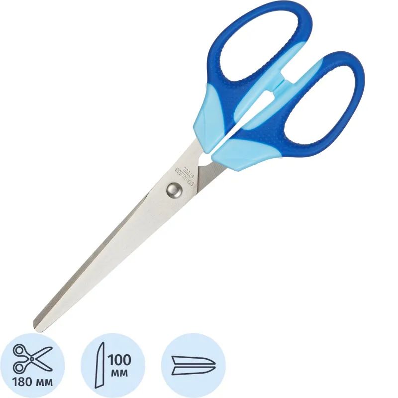 Ножницы Attache  Ergo&Soft 180 мм с резиновыми ручками, цвет синий