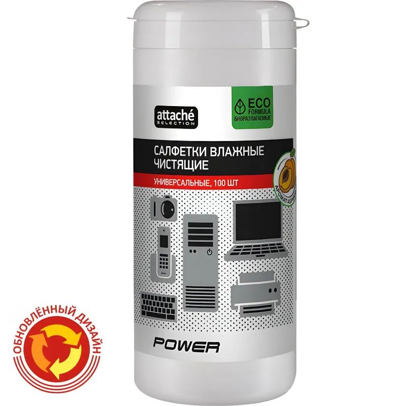 Салфетки универс, туба, абрикос, 100 шт, 130х170