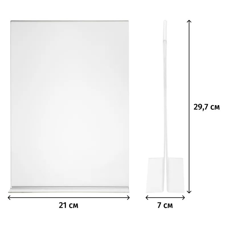 Подставка настольная Attache А4 вертикальнаяя двус
