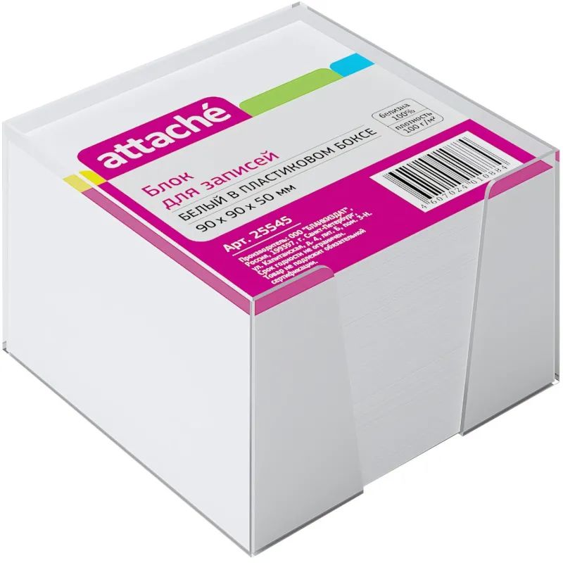 Блок для записей в подставке ATTACHE в стакане 9х9х5 белый блок 80 г, 92