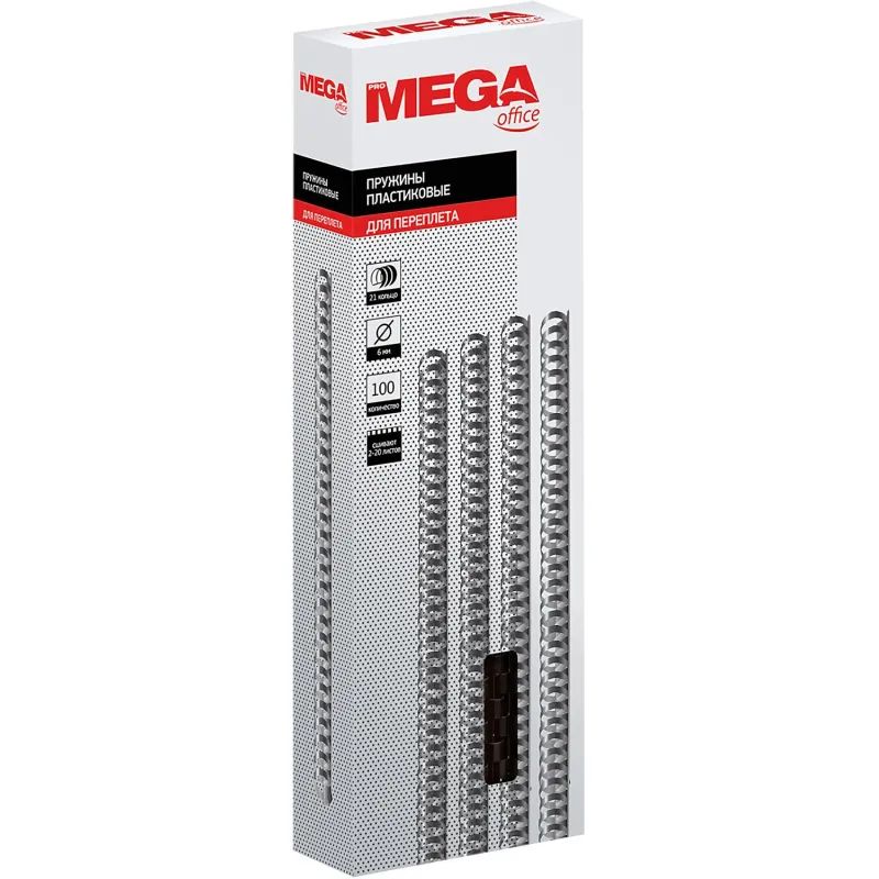 Пружины для переплета пластиковые Promega office 6мм черные 100шт/уп.
