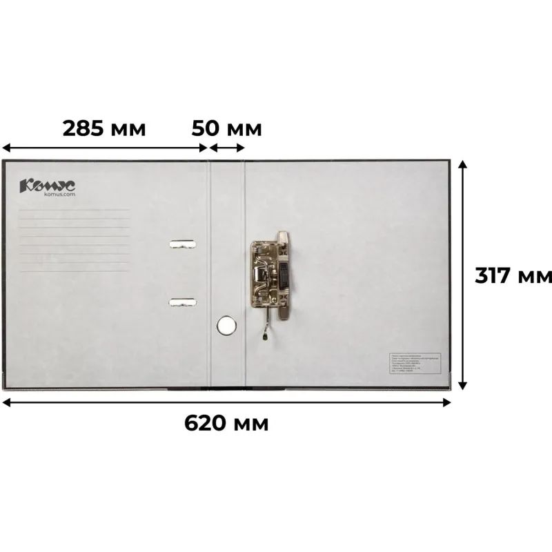 Папка-регистратор Комус мрамор.карт 50мм черн.кореш,бум/бум,карм.кор.мет.уг