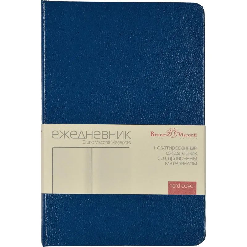 Ежедневник недатированный синий,А6,88x131мм, 200 с.,Br.V.MEGAPOLIS 3-283/01