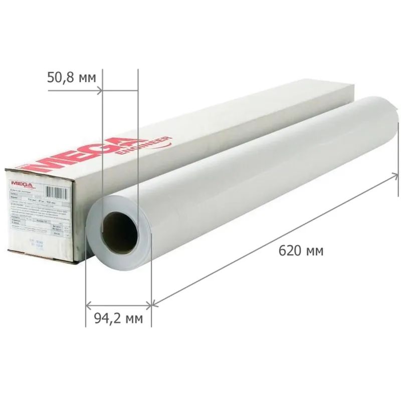 Бумага широкоформатная InkJet 80г 620ммх45м 50,8мм
