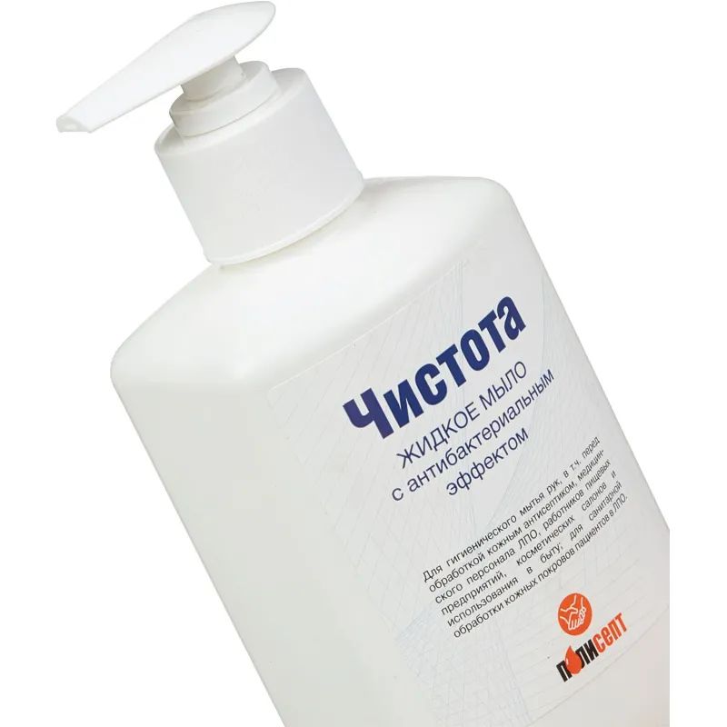 Мыло жидкое дезинф. Чистота 500 мл (с дозатором)