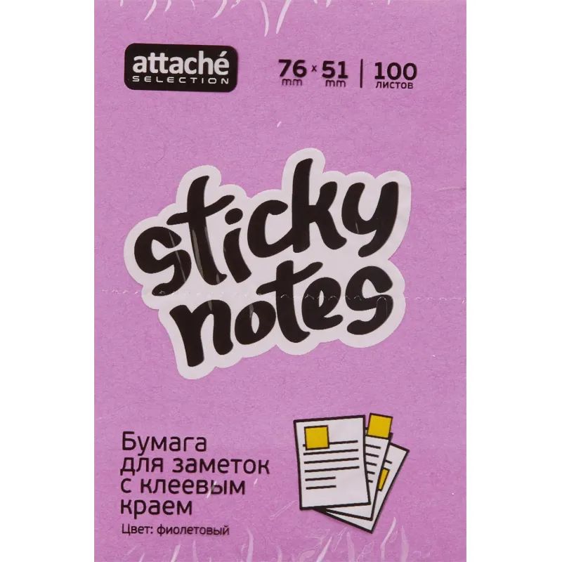 Стикеры Attache Selection с клеев. краем 76х51, неон, фиолет. 100л