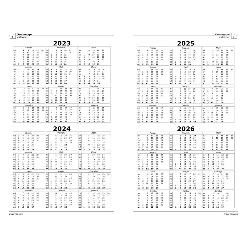 Ежедневник недатированный Attache Economy,бумвинил,синий,А6,105х140мм,128л