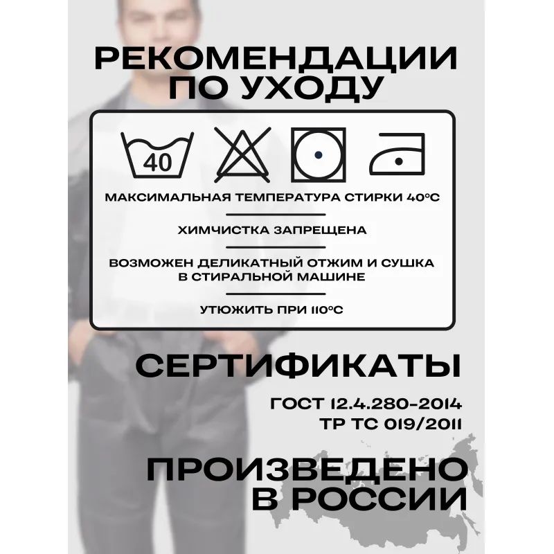 Костюм летний муж. л22-КБР т.сер./св.сер (р.56-58) 158-164