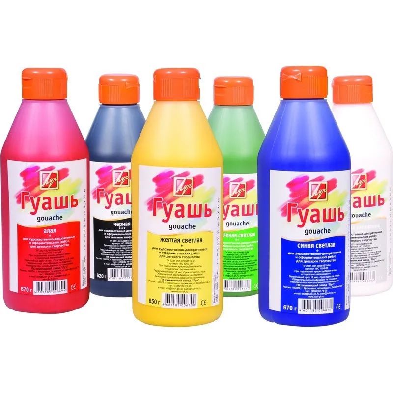 Гуашь Луч алая 500мл 18С 1201-08