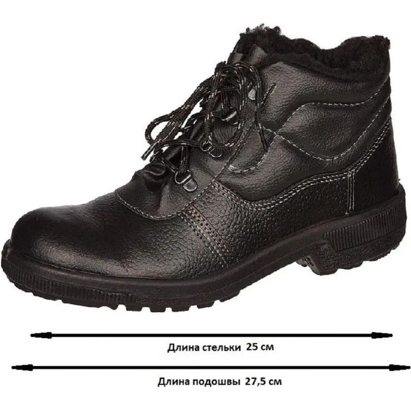 Ботинки Профи с мет/поднос утепл. (р.39) (мод. 51)