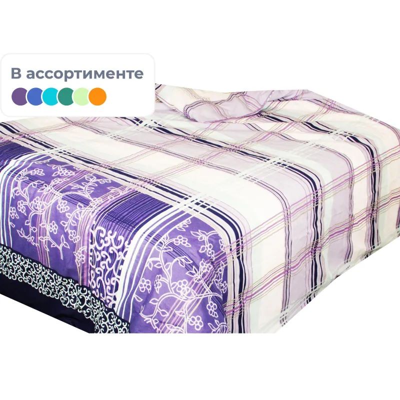 Пододеяльник 1,5сп (146х210) набивн.бязь 145г/м2, 10шт., ассорти