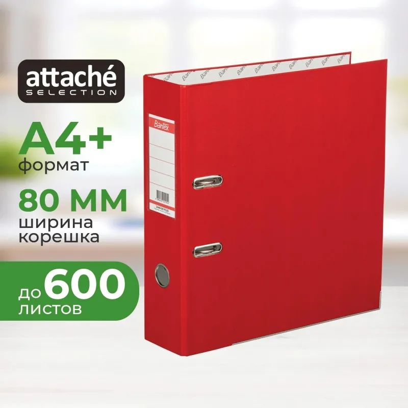 Папка-регистратор ECONOMYPLUS 80мм,красн,ПБП1,карм.ко,мет.уг