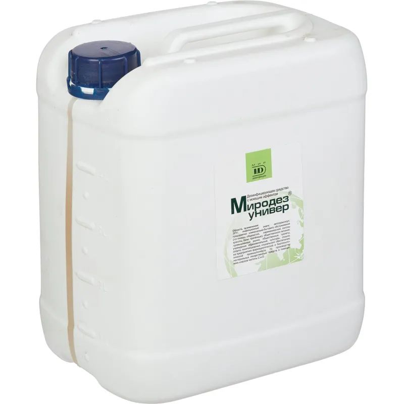 Дезинфицирующее средство Миродез Универ 5,0 л (концентрат)