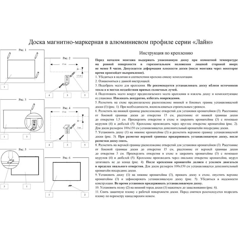 Доска магнитно-маркерная 90х120 лак Attache алюмин. рама Россия