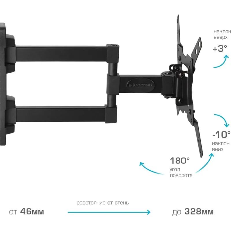 Кронштейн Kromax GALACTIC-12, TV 15-42, настенный, наклонно-поворотный,чер