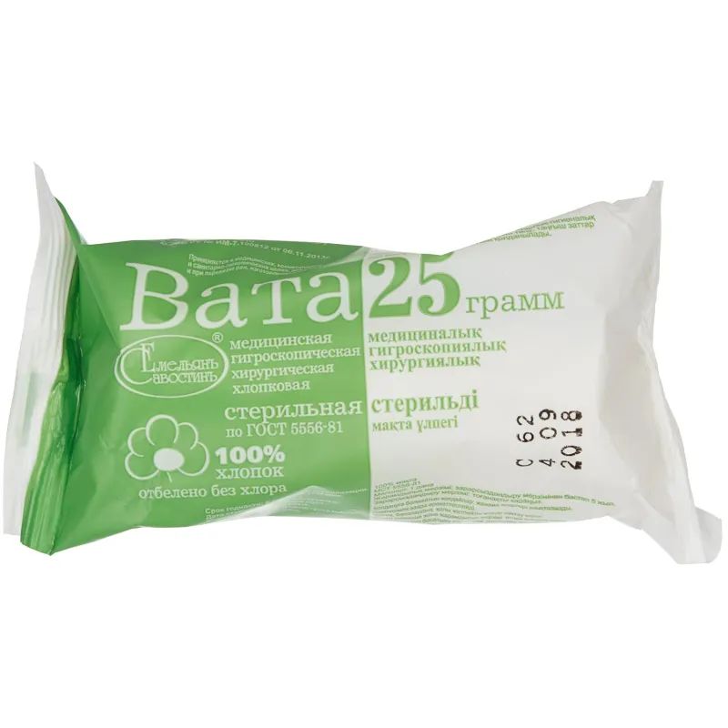 Перевяз. ср-ва Вата хирург. стер. 25г 200шт/уп ШК0997