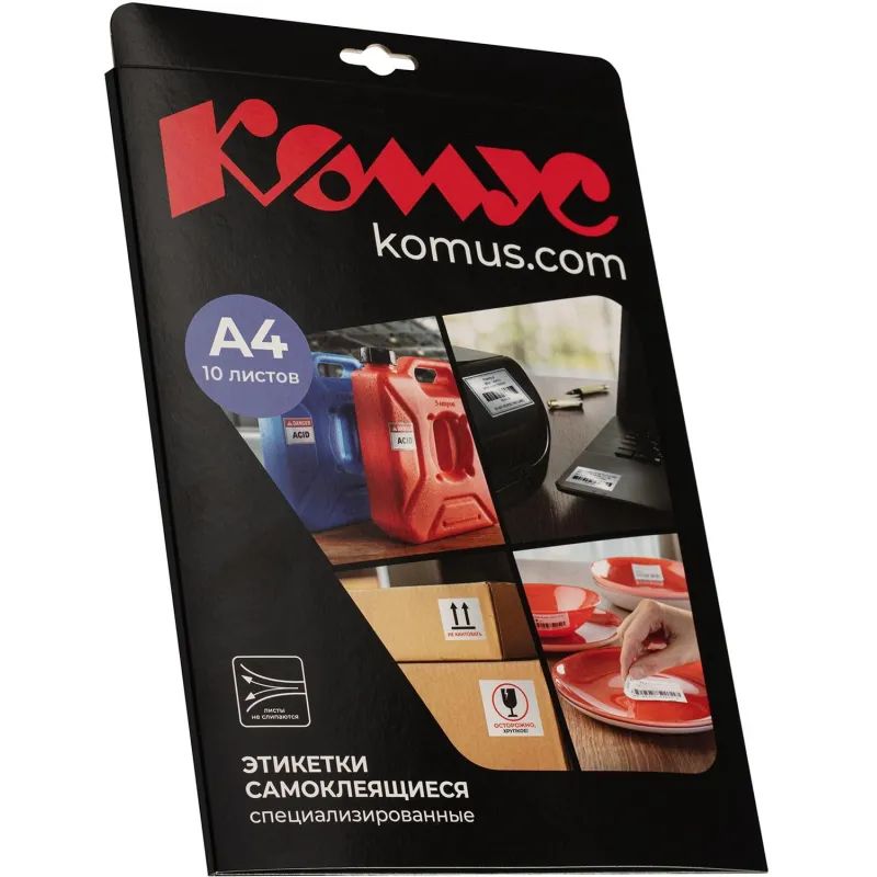 Этикетки самоклеящиеся наклейки для опечатывания документов 70*37/24 шт.10