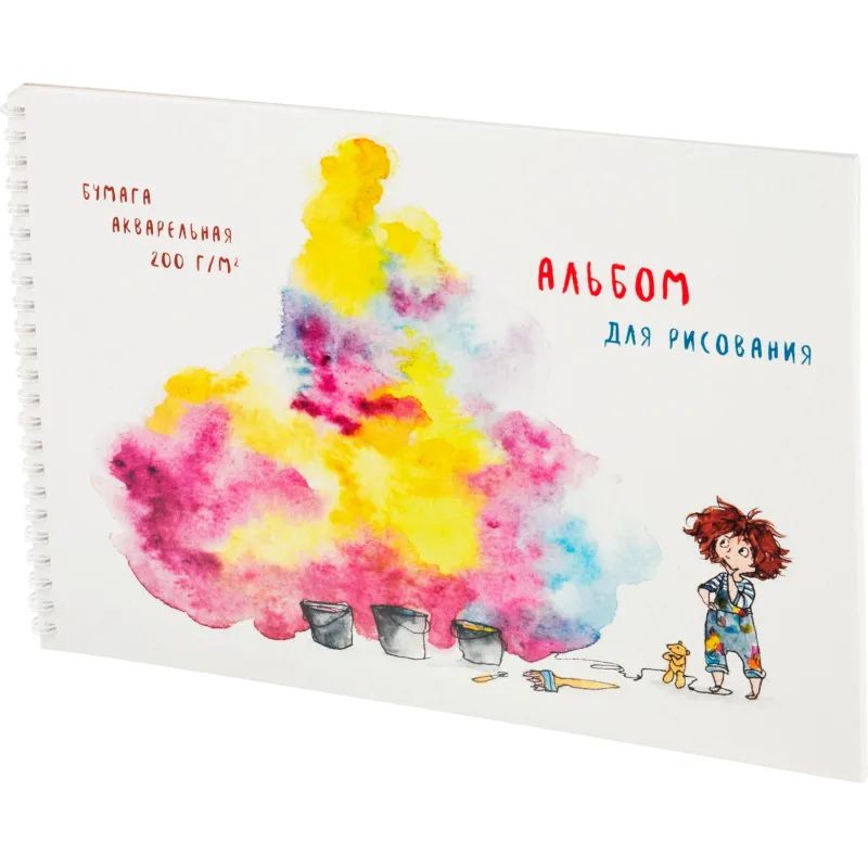 Альбом для рисования акварелью 20л,А4,200гр,гр,подл.Маленькая художница2921