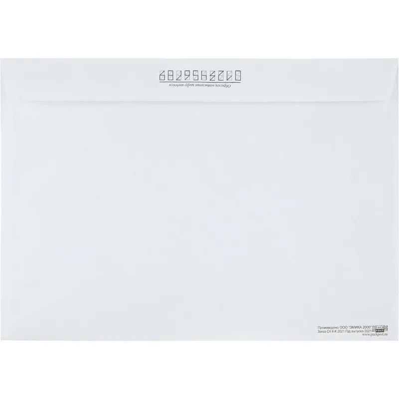 Конверт Куда-Кому С4 стрип ForPost 229х324 250шт/уп 3680