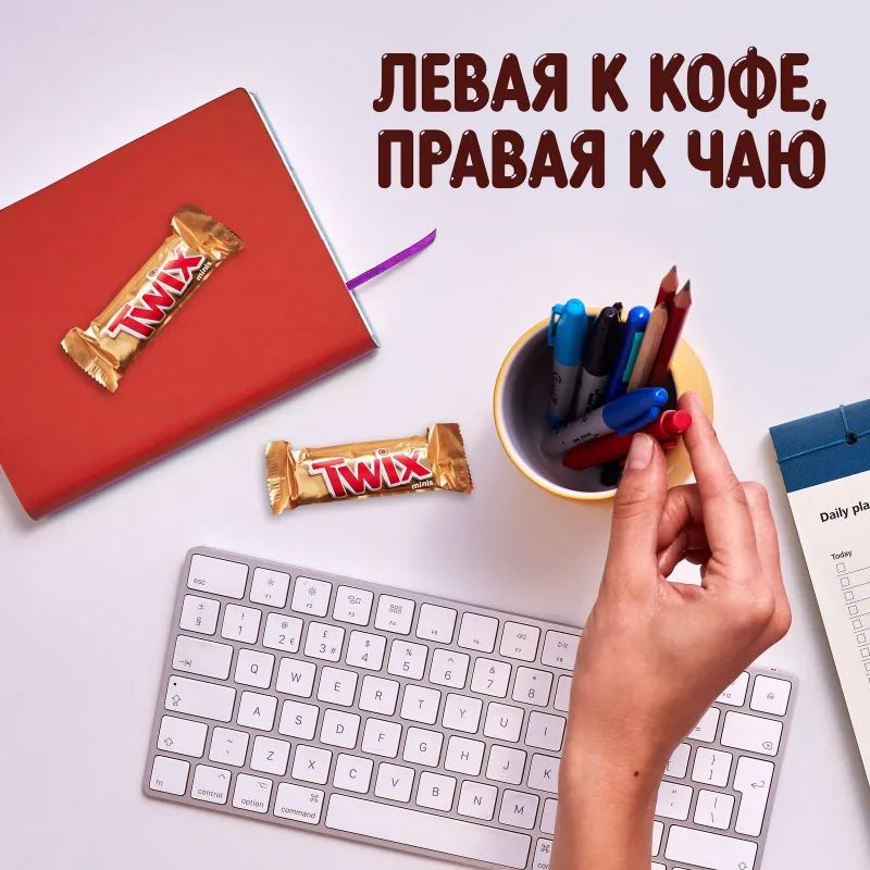 Шоколадный батончик Twix Minis с карамелью и печеньем, 1кг