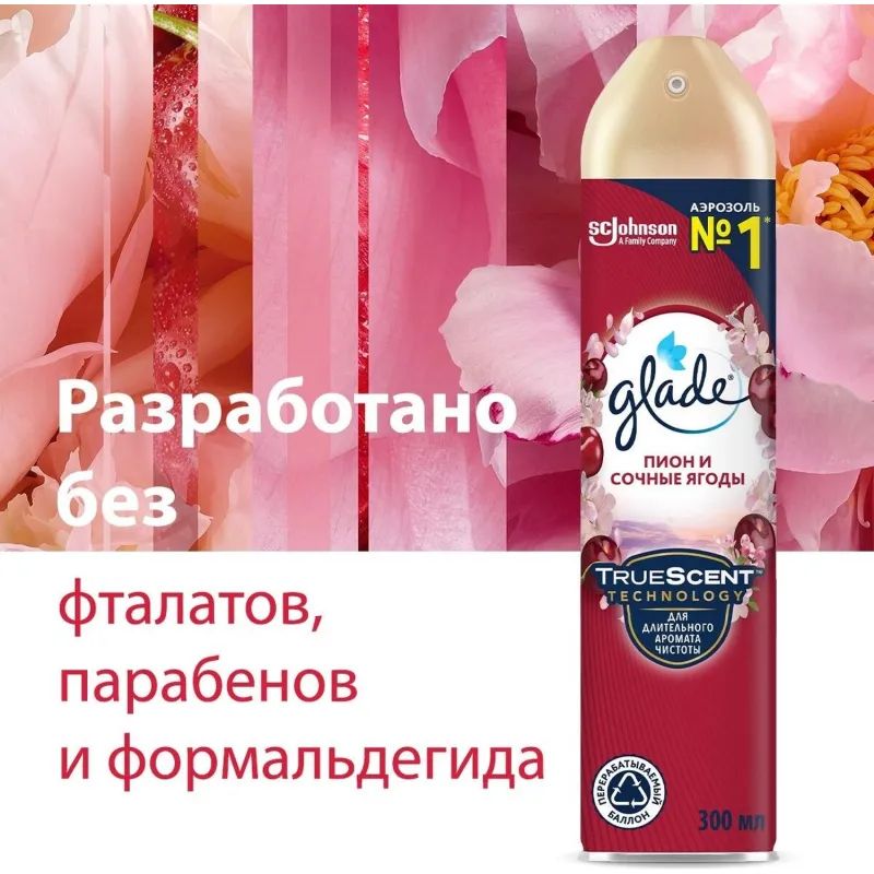 Освежитель воздуха GLADE Пион и сочные ягоды 300мл