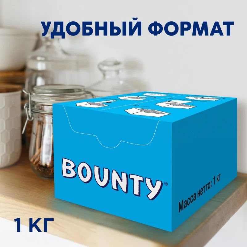 Шоколадный батончик Bounty с мякотью кокоса, 1кг