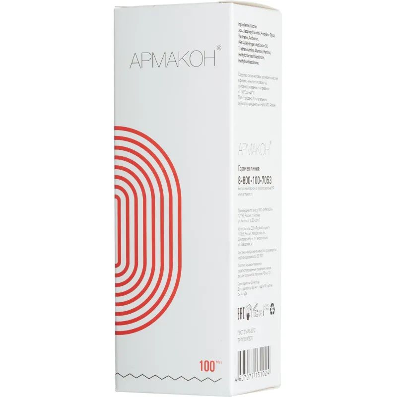 Гель -бальзам Армакон Реметин,100мл 1186