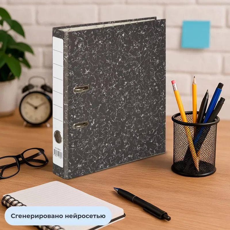Папка-регистратор 50мм мрамор, черн. (фикс.мех)бум/бум,мет.уг