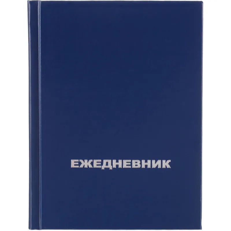 Ежедневник недатированный Attache Economy,бумвинил,синий,А6,105х140мм,128л