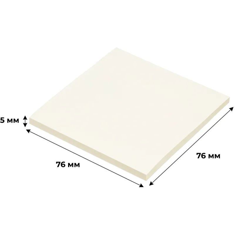 Стикеры ATTACHE с клеев.краем 76х76 желтый 50л