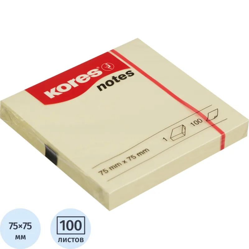 Стикеры Kores бум.для зам. 75х75 желтая 100л. &#039;46075