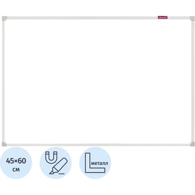 Доска магнитно-маркерная 45х60 лак Attache алюмин. рама Россия