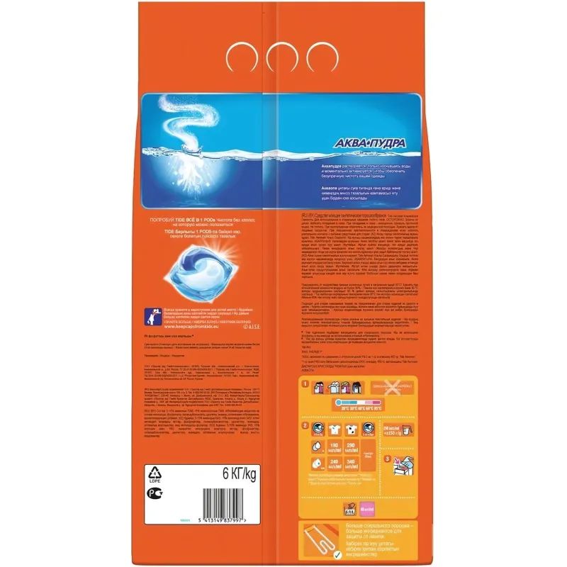 Порошок стиральный Tide Аква Пудра автомат 6кг (отдушки в ассортименте)