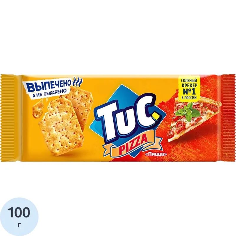 Крекер TUC со вкусом пиццы, 100 г