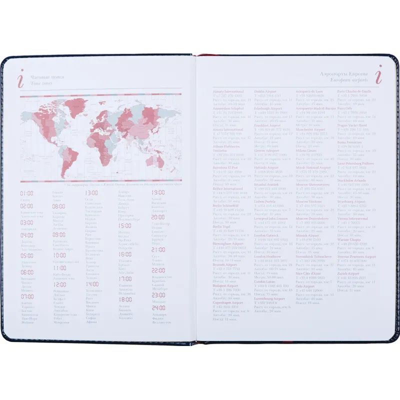 Ежедневник недатированный синий,А5,145х205мм,136л, Sidney NEBRASKA 3-128/04