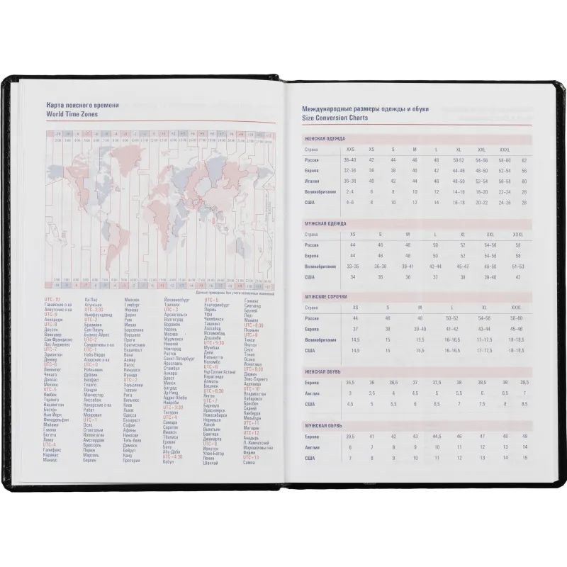 Ежедневник недатированный черный,А5,143х210мм,176л,ATTACHE Каньон