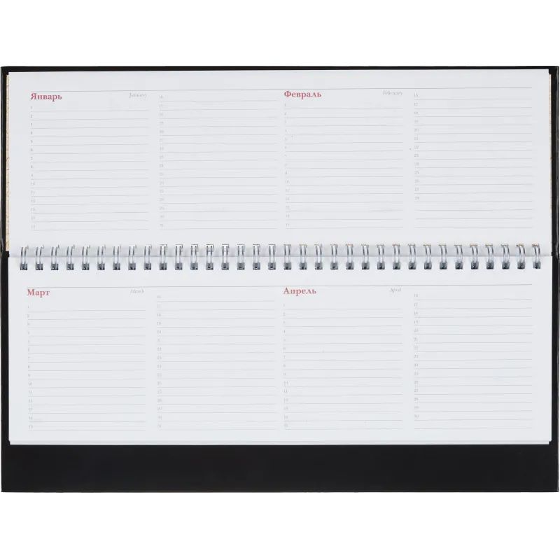 Планинг недатированный черный,305х130, 64 л.,Ideal 3-457/03