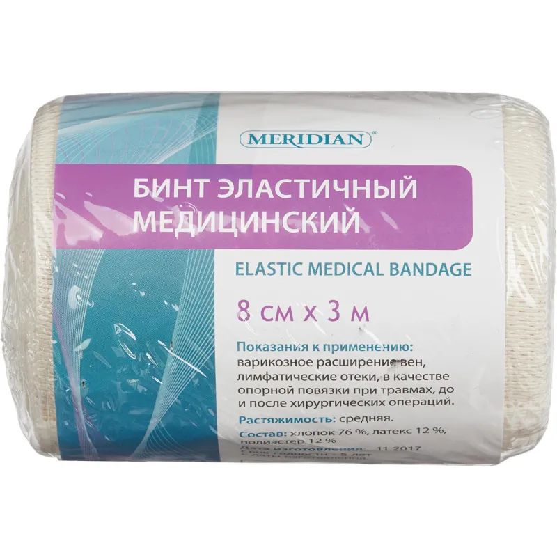 Бинт эластичный 3мх8см с застежкой Meridian