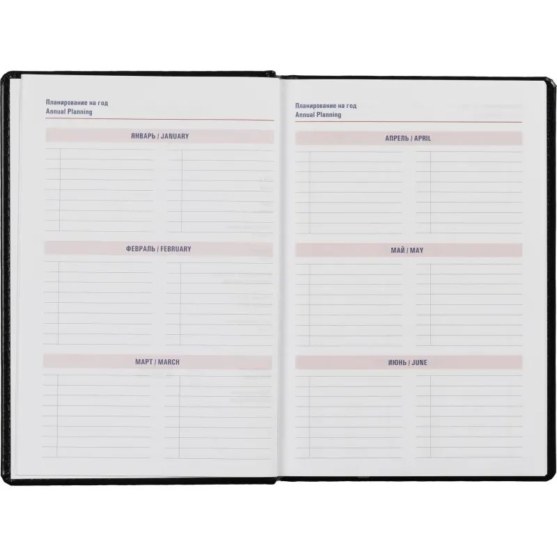 Ежедневник недатированный черный,А5,143х210мм,176л,ATTACHE Каньон