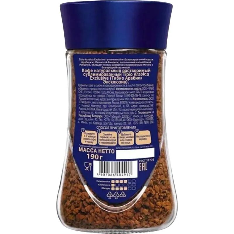 Кофе Tibio Exclusive Arabika раств.субл.190г стекло