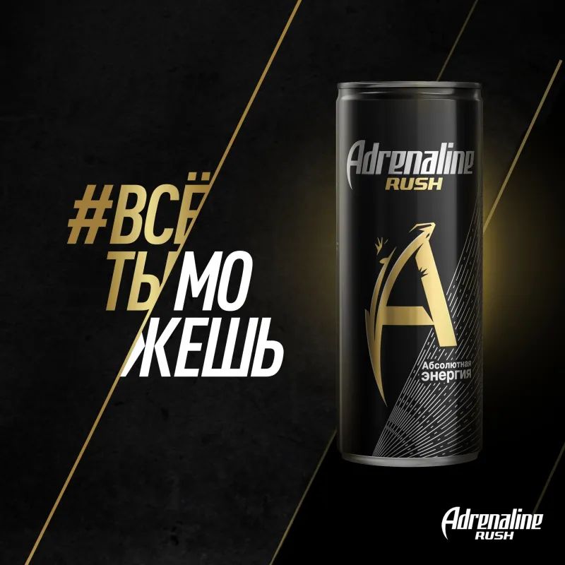 Напиток энергетический Adrenalin Rush 0,25л