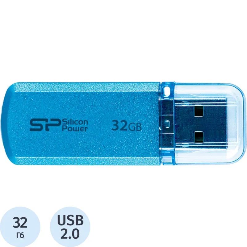 Флеш-память Silicon Power Helios 101, 32Gb, USB 2.0, син, SP032GBUF2101V1B