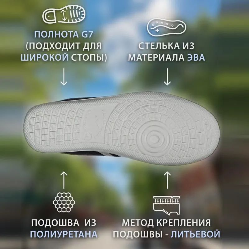 Полуботинки (кроссовки) летние (спилок) р.41