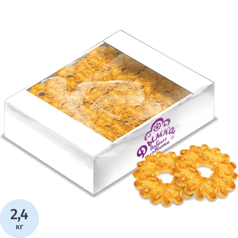 Печенье Дымка Кольцо с орехом, 2,4кг