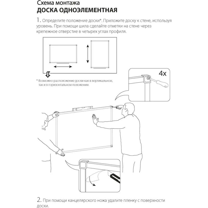 Доска магнитно-маркерная 1-элементная 100х150 (AL.Проф., Стапь-E3-Бельгия)