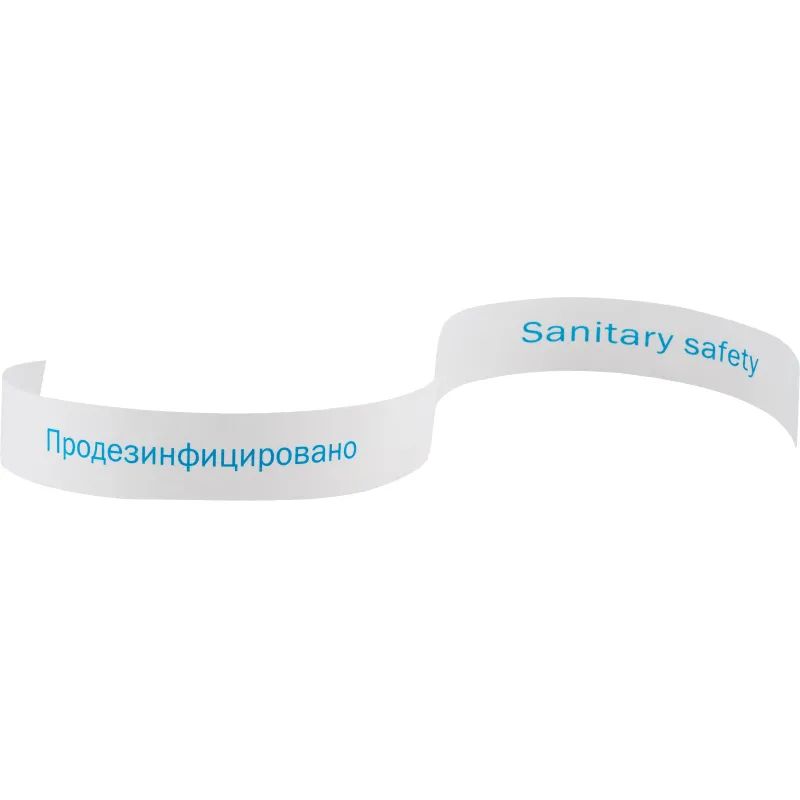 Лента санитарная Продезинфицировано 2,5*50см,500шт.
