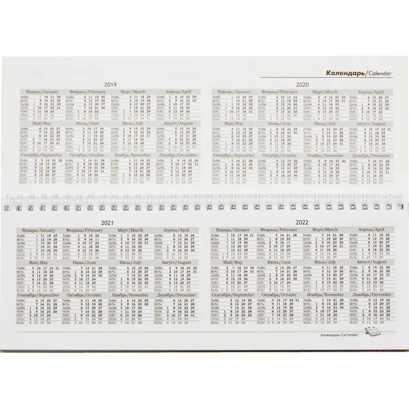 Планинг недатированный 295х100 Attache Economy, 56 л.Пт 4603721416431